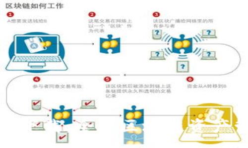 :
比特派交易软件下载：全球区块链资产管理的最佳选择