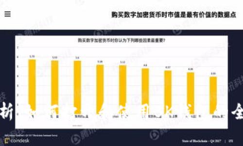 详细解析：如何打开和使用BK钱包的全面教程