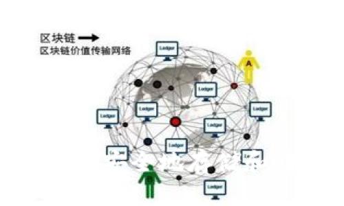 思考一个的

如何使用B特派钱包安全地存储和转账USDT-TRC20