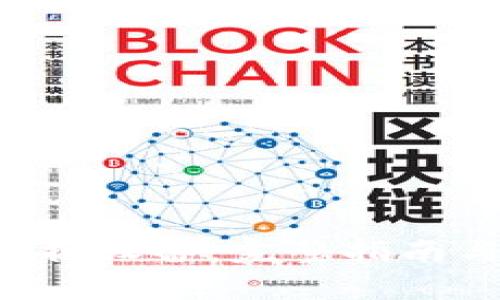 如何登录B特派换设备：完整指南与常见问题解析