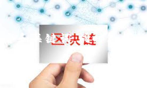 注意：为了确保我们遵循合适的格式，以下提供的内容将包含和关键词，同时包括相关问题及其详细解答。内容将基于比特币钱包的主题展开。

kbd2023年比特币钱包推荐：知乎排行榜分析与选购指南