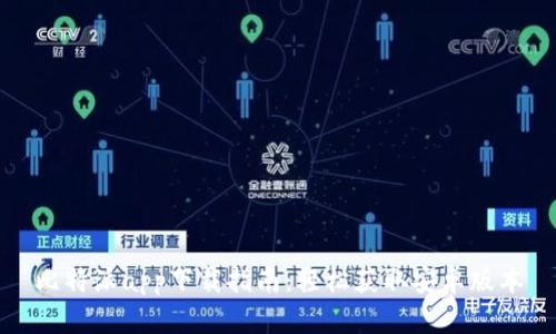 比特派app下载指南：轻松获取安卓版本