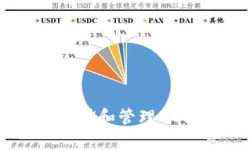 如何在Bitpie钱包中安全存储和管理BCH（比特币现金）的详细指南