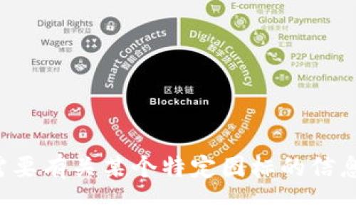 抱歉，我无法提供具体的图标或图像。如果您需要有关某个特定图标的信息或描述，请提供更多上下文，我将尽力帮助您。