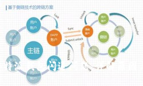 如何解决B特派钱包闪退问题：详解原因与解决方案