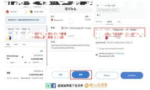 关于“B特派”是否存在以及具体的币种支持信息并不明确，因为这可能是一个特定地区或特定时间的术语。一般来说，加密货币平台的支持币种和最低存入/交易量通常是在每个交易所的官方文档或其支持页面中列出的。

如果您想了解某个具体平台的最低支持币种，可以访问该平台的官方网站或用户手册，通常会提供详细的信息，包括支持的所有币种、最低存款金额以及相关的费用结构等。

如果您需要更详细的指引或者信息，建议您提供更多上下文，或者访问该平台的客服支持以获取确切的答案。