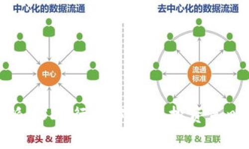 比特派USDT行情分析与投资策略详解