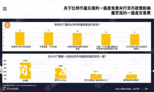 比特派钱包会被关闭吗？深度剖析该钱包的安全性与未来展望