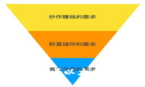 买以太坊为什么要钱包？以太坊钱包的必要性与选择