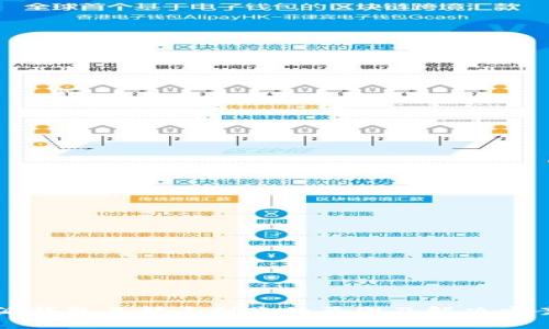 比特派钱包互转未到账的原因及解决方案解析