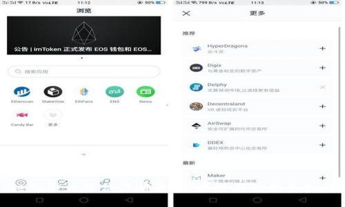 BitPie与华为的合作前景：区块链与智能手机的未来