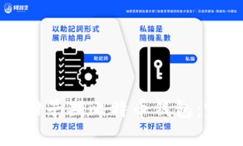如何找回早期比特币钱包：完整指南