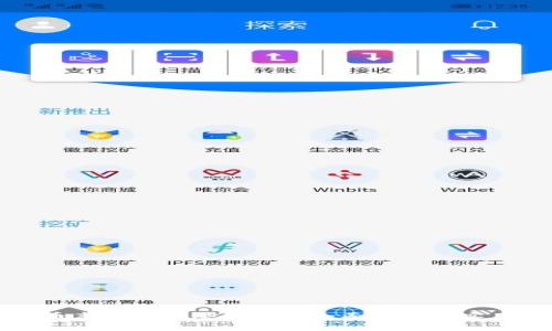 比特币离线签名冷钱包的全面解析与实用指南