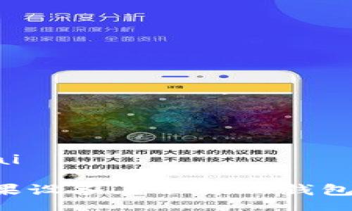 bisai/bisai

如何在苹果设备上下载BK钱包：详细指南