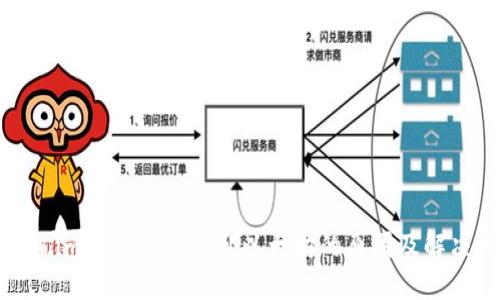 优质
Token.im钱包无法转出以太坊的原因及解决方案