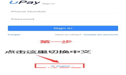 如何解决 Bitpie 钱包私钥无法使用的问题？