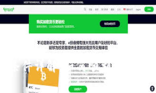 比特派钱包使用条件详解：如何顺利开启数字资产管理之旅