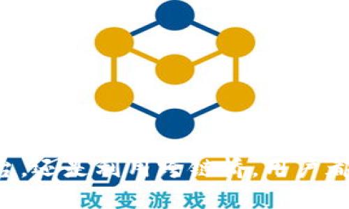 trc能直接转到以太坊钱包吗

优质
如何将TRC代币安全转移到以太坊钱包？详解步骤与注意事项

TRC代币, 以太坊钱包, 数字货币转移, 区块链技术/guanjianci

随着区块链技术的发展，越来越多的用户开始关注数字货币的转移和管理。TRC代币（通常是指Tron网络上的代币）与以太坊（Ethereum）生态系统之间的交互成为了热点话题。在这一篇文章中，我们将深入探讨TRC代币能否直接转移到以太坊钱包，以及实现这一转换的过程和需要注意的事项。

什么是TRC代币？
TRC代币是基于Tron区块链上创建的代币。Tron是一个旨在构建去中心化网络的开源平台，允许用户创建和共享数字内容。TRC代币的创建使得开发者可以在Tron平台上构建自己的应用程序和服务。此外，TRC代币能够通过Tron的共识机制进行交易，具有快速的确认时间和低交易费用。

什么是以太坊钱包？
以太坊钱包是用于存储和管理以太坊及其代币（如ERC-20代币）的数字钱包。有多种类型的以太坊钱包，包括线上钱包、桌面钱包、手机钱包和硬件钱包。用户可以通过钱包管理他们的数字资产，发送和接收代币，以及与各种去中心化应用（DApps）交互。

TRC代币能否直接转移到以太坊钱包？
直接将TRC代币转移到以太坊钱包是不可行的。这是因为TRC代币和以太坊网络是两个完全不同的区块链，它们使用不同的技术标准和协议。因此，TRC代币无法直接在以太坊网络上进行交易或存储。

TRC代币与以太坊钱包的互动方式
虽然不能直接转移TRC代币到以太坊钱包，但用户可以通过某些服务进行代币的跨链转移。例如，使用中心化交易平台或去中心化跨链桥，用户可以将TRC代币换成以太坊及其代币。

h4步骤一：选择一个交易平台/h4
首先，用户需要选择一个支持TRC代币与以太坊交易的中心化交易平台，如币安或火币。注册并验证账户后，用户可以将TRC代币存入平台，然后选择与以太坊交易对进行兑换。

h4步骤二：完成交易/h4
在交易平台上，用户只需选择好相应的交易对并输入想要交易的数量，然后确认交易。这时，TRC代币将被兑换为以太坊，随后以太坊将存入用户的交易平台钱包中。

h4步骤三：提取以太坊到以太坊钱包/h4
一旦用户的交易完成，接下来就可以将以太坊提取到个人的以太坊钱包中。用户需要提供其以太坊钱包地址，并确认提取操作。等待处理完成后，以太坊将出现在用户的钱包中。

注意事项
在进行TRC代币向以太坊钱包转换的过程中，需要注意几个重要事项：

ul
    listrong确认交易平台的可信度：/strong选择一个安全、可信的平台进行交易，以免遭受资金损失。/li
    listrong注意交易费用：/strong不同平台的交易费用可能不同，用户应提前了解这些费用，以保护自己的利益。/li
    listrongVerify Address:/strong Always double-check the destination wallet address when transferring assets to avoid mistakes./li
    listrong了解交易延迟：/strong由于网络拥塞或交易平台的影响，用户需要注意交易的处理时间。/li
/ul

相关问题

1. 什么是跨链桥，它如何帮助TRC代币与以太坊互换？
跨链桥是一种通过去中心化或中心化协议实现不同区块链资产互换的工具。它允许用户将某种代币从一个区块链转移到另一个区块链领域，从而实现更广泛的数字资产流通。

当涉及到TRC代币时，通过跨链桥，用户可以将其TRC代币锁定在Tron区块链，然后在以太坊链上生成一个等值的资产（通常是“包裹”或“锚定”代币）。这使得TRC代币可以在以太坊链上进行交易和使用，从而拓宽了其应用场景。

然而，使用跨链桥也伴随着一些风险，例如桥的稳定性、智能合约的安全性以及潜在的市场波动等。因此，用户在使用跨链桥时应谨慎，并了解所有相关风险。

2. 转移TRC代币到以太坊需要多长时间？
转移TRC代币到以太坊所需时间主要取决于选择的转移方式和网络的拥塞程度。通过中心化交易平台交换可能是最快速的选择，通常在几分钟内完成。相反，若使用跨链桥的方式，则可能需要更长时间，特别是当链上交易量较高时。

对于用户来说，了解处理时间可是帮助他们进行合理的财务规划和决策。交易完成后，用户应及时检查以太坊钱包，确保资产成功到达。

3. TRC代币和ERC代币有什么区别？
TRC代币和ERC代币是不同区块链中的代币类型。TRC代币基于Tron区块链，主要使用TRC10和TRC20标准。它们通常用于Tron生态系统内的应用，如去中心化金融（DeFi）、游戏和内容分享。

而ERC代币则是Ethereum区块链的代币，大多数遵循ERC-20标准。ERC代币在DeFi、NFT（非同质化代币）和各种DApp中表现活跃。两者在技术参数、交易方式和用例上有所不同，用户需要根据需求和目标选择合适的代币进行操作。

4. 使用中心化交易平台的安全措施有哪些？
在使用中心化交易平台进行TRC代币与以太坊的交易时，用户应关注平台的安全设计与措施。

1. **双因素认证（2FA）**: 启用双因素认证可以增加额外的安全性，即使账户密码被泄露，攻击者也无法轻易登录。

2. **冷存储**: 优质的交易平台会将大部分用户资产存放在冷存储中，以减少黑客攻击的风险。用户应确认其资金不会完全存放在热钱包上。

3. **安全审计**: 平台应该定期进行安全审计，确保系统安全性和数据不易受损。

4. **用户教育**: 交易平台应提供信息，帮助用户了解如何保管私钥、密码以及防止网络钓鱼等常识。

通过了解和关注这些安全措施，用户可以在使用中心化交易平台时提高资金的安全性，防止潜在的资金损失。

综上所述，TRC代币无法直接转移到以太坊钱包，但通过正确的流程和工具，用户还是可以实现代币的转换。无论是选择中心化交易平台，还是利用跨链桥，用户都应在操作的过程中保持警惕，确保资金的安全。