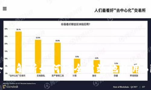 Bitpie钱包使用指南：全面解析如何安全高效地使用Bitpie进行数字货币管理