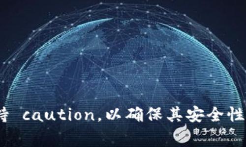   深入探讨B特派酸：其特性、应用及对健康的影响 / 

 guanjianci B特派酸, 酸性物质, 健康影响, 食品添加剂 /guanjianci 

### 引言

B特派酸（Butyric acid）是一种短链脂肪酸，因其独特的化学性质和广泛的应用而受到越来越多的关注。它不仅是一些食物自然存在的成分，还被广泛应用于食品、医药及农业等多个领域。尽管B特派酸在市场上逐渐流行，但人们对它的认识仍相对较少。接下来，我们将详细讨论B特派酸的性质、其在各个领域的应用、健康影响，以及相关的常见问题。

### B特派酸的性质

B特派酸是一种有八个碳原子的短链脂肪酸，化学式为C4H8O2。它具有以下几种重要特性：

1. **物理化学性质**：
   - B特派酸在常温下为一种无色液体，具有强烈的刺鼻气味。其熔点为-7°C，沸点为163.5°C。
   - 它在水中的溶解度较低，但可以与醇、醚等有机溶剂混溶。
   - B特派酸是一种弱酸，在酸碱平衡中起着重要作用。

2. **生物活性**：
   - 研究表明，B特派酸是肠道微生物发酵纤维素生成的重要产品，具有良好的健康效益。它能够被结肠细胞利用，提供能量，并参与能量代谢。
   - B特派酸还被证明具有抗炎和免疫调节特性，可以帮助改善肠道健康。

### B特派酸的应用

B特派酸在多个领域中被广泛应用，主要包括以下几个方面：

1. **食品工业**：
   - B特派酸作为一种食品添加剂，能够改善食品的风味和口感。在奶酪、酸奶等发酵食品中常见，它还可用于作为防腐剂，延长食品保质期。
   - 在一些特定的饮料产品中，B特派酸也作为调味剂和香料使用。

2. **医药行业**：
   - 近年来的研究显示，B特派酸在治疗某些代谢疾病和肠道疾病方面潜力巨大，尤以其抗炎特性为突出。
   - 在某些药物制剂中，B特派酸被作为辅料使用，有助于提高药物的溶解度和生物利用度。

3. **动物饲料**：
   - B特派酸被广泛作为动物饲料添加剂使用，可以改善动物的消化和营养吸收率，促进生长。

4. **化妆品**：
   - 在化妆品中，B特派酸被用作保湿剂和抗老化成分，能够帮助皮肤保持水分，增加皮肤的光滑度和柔软度。

### 健康影响

虽然B特派酸具有多种应用和一些潜在益处，但对于其健康影响的研究仍在进行中。以下是一些重要的健康影响方面：

1. **肠道健康**：
   - B特派酸被认为对肠道健康有积极影响。它可以作为肠道微生物的能量来源，促进有益菌群的生长。
   - 研究表明，B特派酸具有抗炎特性，可以降低慢性炎症，帮助改善肠道相关疾病，如肠易激综合征（IBS）和溃疡性结肠炎。

2. **代谢作用**：
   - B特派酸在能量代谢中发挥重要作用。它可以促进脂肪酸的氧化，帮助维持正常的血糖水平。

3. **免疫调节**：
   - 初步研究显示，B特派酸可以调节免疫系统，增强机体对感染的抵抗能力。

4. **毒性与不良反应**：
   - 尽管B特派酸具有许多健康益处，但过量摄入可能会导致不良反应，如胃肠不适、气体产生等。因此，建议在使用相关产品时，遵循专业人士的指导。

### 常见问题

在深入了解B特派酸时，人们通常会提出一些问题。以下是关于B特派酸的四个相关问题及其详细解答：

#### 问题一：B特派酸是什么？

##### 详细解答

B特派酸是一种有机化合物，属于短链脂肪酸。它在自然界中常见于奶酪、黄油、发酵食品中等。B特派酸的特征在于其具有浓烈的气味，这也是其名称的由来。B特派酸不仅在食品中存在，还在人体的肠道中，由肠道微生物发酵纤维素而产生。

B特派酸在化学上属弱酸，其溶解性并不特别强，但在一些有机溶剂中表现出良好的溶解性能。其在肠道中的重要性不言而喻，它不仅为结肠细胞提供能量，还能促进有益菌群的生长和繁殖，从而维护肠道微生态的平衡。

#### 问题二：B特派酸的来源有哪些？

##### 详细解答

B特派酸的来源主要有两种：自然生成和工业合成。

1. **自然生成**：
   - B特派酸在一些发酵食品中自然存在，例如奶制品（如奶酪，黄油等），它们在发酵过程中产生B特派酸。
   - 其次，B特派酸还是肠道微生物发酵纤维素的一种代谢产物。这表明，摄入足够的膳食纤维可以促使肠道菌群生产B特派酸。

2. **工业合成**：
   - 在现代社会中，B特派酸也可通过化学合成的方法生产。许多化学公司利用植物油或糖源进行合成，制备高纯度的B特派酸，用于食品、药品和化妆品等。

通过以上的两种方式，B特派酸的生产得到了保障，其在不同领域的应用也迅速增加。

#### 问题三：B特派酸对健康有什么具体益处？

##### 详细解答

B特派酸对健康的益处主要表现在以下几个方面：

1. **促进肠道健康**：
   - B特派酸是肠道细胞的重要能量来源，足够的B特派酸能够促进肠道细胞的再生和修复。
   - 它的抗炎特性有助于缓解肠道炎症，如溃疡性结肠炎和肠易激综合征。

2. **调节代谢**：
   - B特派酸能够增强细胞对糖的利用，有助于维持正常的血糖水平，预防糖尿病等代谢疾病。
   - 研究显示，适量的B特派酸有助于提高能量代谢率，促进脂肪的氧化。

3. **免疫系统支持**：
   - B特派酸通过调节免疫细胞的功能，对身体的免疫反应有积极影响，可以增强抗感染能力。

4. **心理健康**：
   - 初步研究认为，B特派酸与大脑健康存在一定的关系，可能对焦虑和抑郁症有一定的缓解作用。

虽然B特派酸有诸多潜在益处，但仍需谨慎使用，也应遵循专业人士的建议，以避免过量导致的不良反应。

#### 问题四：如何安全地使用B特派酸？

##### 详细解答

安全使用B特派酸的几个建议如下：

1. **购买合格产品**：
   - 在使用B特派酸的相关产品时，务必要选择信誉良好的品牌，并检查产品是否经过相关机构的认证。

2. **遵循推荐剂量**：
   - 不同的产品中B特派酸的浓度不同，一定要遵循产品标签上的使用说明或专业人士的指导，以免摄入过量。

3. **注意个人体质**：
   - 每个人的身体状况不同，某些人可能对B特派酸更加敏感，使用前最好先进行小剂量试用，观察身体反应。

4. **结合其他健康饮食**：
   - B特派酸可以通过食物摄入，但建议与膳食纤维丰富的食物结合，以实现最佳的健康效果。

5. **咨询专业人士**：
   - 如有特殊健康状况或正在服用其他药物，建议在使用B特派酸前咨询医生或营养师，以确保安全。

### 结论

B特派酸作为一种重要的短链脂肪酸，具有广泛的应用价值和潜在的健康益处。虽然其在肠道健康、代谢调节等方面展现出良好的前景，但消费者在使用时需保持 caution，以确保其安全性与有效性。希望通过本文的介绍，帮助大家更全面地理解B特派酸的性质与应用，为健康生活方式提供参考。
