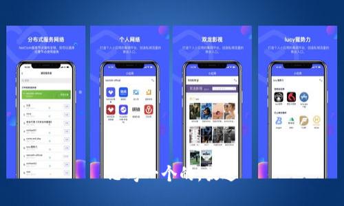 思考一个的，放进