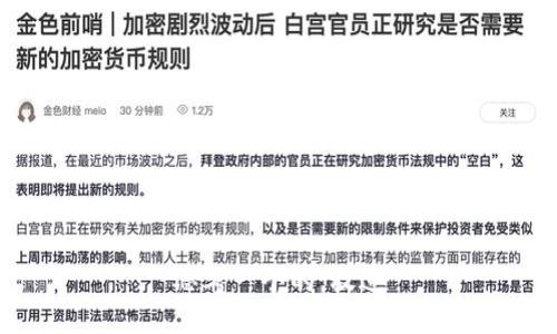 思考一个的，放进
