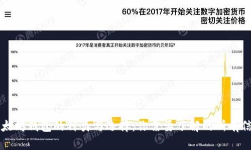 以太坊钱包的种类与选择：你需要了解的所有信息