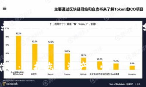 内容过长，无法一次性展示，以下为和关键词，以及详细分段内容的前端部分示例

优质
比特币最安全手机钱包推荐：保护您的资产无忧