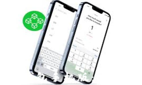 
如何下载以太坊官方钱包手机版：完整指南与常见问题解答