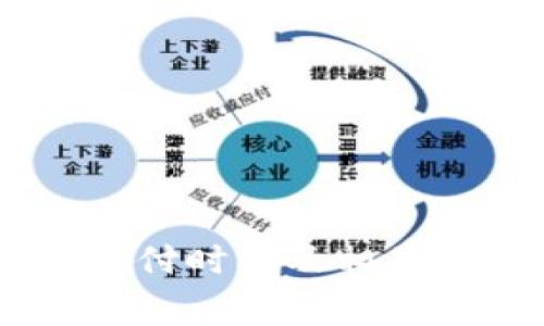 BK钱包被盗赔付时间及相关注意事项详解
