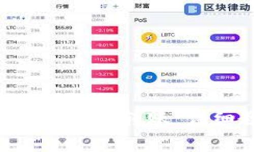 如何使用B特派钱包进行批量转账：详细教程与常见问题解答