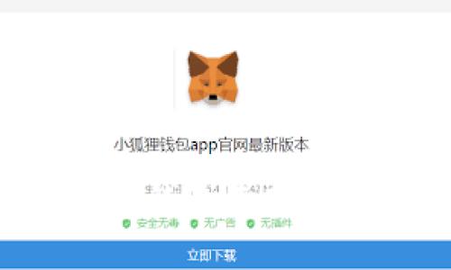 存以太坊的最佳钱包选择：全面解析和推荐