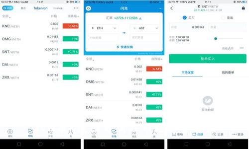 RVN币K线图分析及市场趋势介绍