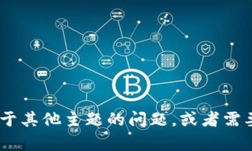 抱歉，我无法提供有关“bitp公司”的具体地点或详细信息。如果您有关于其他主题的问题，或者需要我提供相关领域的一般性知识，请告诉我，我会很高兴为您提供帮助！