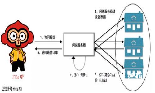 如何在Bitkeep钱包中存入资金：详细指南