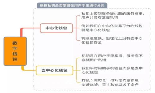币安与Bitkeep挖矿的综合分析与比较
