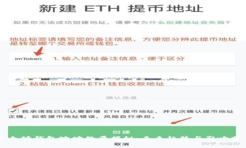 以太坊钱包地址数量揭秘：未来趋势与影响分析