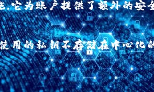 比特派钱包诈骗原因有哪些呢

比特派钱包, 诈骗原因, 数字货币安全, 钱包安全/guanjianci

比特派钱包是一款广受欢迎的数字货币钱包，因其易用性和安全性受到了很多用户的青睐。然而，随之而来的也是各种诈骗案例层出不穷，让不少用户对此产生了疑虑。那么，比特派钱包诈骗原因究竟有哪些呢？本文将对此进行深入分析。

一、缺乏安全意识
许多人在使用比特派钱包等数字货币钱包时缺少必要的安全意识，这是导致诈骗的主要原因之一。一些用户不了解数字货币的基本知识，对各种安全威胁缺乏认识。在没有严密的安全保护措施下，个人信息和资产容易被黑客攻击。

例如，很多用户会将自己的私钥或助记词以不安全的方式保存，如直接写在纸上或者保存到明文文件中。黑客只需通过钓鱼网站、社交工程等方式获取到这些信息，便可轻松盗取用户的资产。

二、钓鱼网站与伪冒应用
钓鱼网站是诈骗者用来获取用户敏感信息的一种常见手段。他们通过各种方式诱骗用户访问与比特派钱包非常相似的网站，并要求用户输入私钥或者助记词。这些伪冒网站通常在界面上做得非常逼真，许多用户在不知情的情况下上当受骗。

另外，在应用商店中，诈骗者也可能发布伪冒的比特派钱包应用程序。这些伪冒应用看起来与官方应用相似，但实际功能却是窃取用户信息和资产。用户在下载应用时，应该仔细查看开发者信息和用户评价，从而降低上当受骗的风险。

三、社交媒体的误导
社交媒体上常常会出现各种关于比特派钱包的投资机会和高收益承诺的信息。这些信息通常都是骗局，诈骗者通过虚假的投资机会吸引用户的关注，进而诱骗他们进行投资。虽然有些信息看似合理，但往往并非真实可信。

用户在社交媒体上看到关于比特派钱包的消息时，应保持谨慎的态度。特别是在涉及到资金交易时，更应该核实信息来源的真实性，切勿轻信他人随意分享的投资建议。

四、缺乏风险控制能力
在数字货币市场中，风险无处不在，很多用户对于风险控制的能力极为有限。在市场波动较大时，一些用户容易受到情绪的影响，选择了不理智的投资行为，例如在高位追涨，或是在看到短期的回报而选择忽略潜在的风险。

在使用比特派钱包进行交易时，用户应当建立良好的风险控制机制。例如，可以设定止损策略、定期进行资产的评估和审查，并对市场信息进行充分的了解与分析，这样才能更好地保全自己的资产。

五、如何提高比特派钱包的安全性
为了避免比特派钱包诈骗的发生，用户需要加强自身的安全意识，并采取必要的安全措施。首先，用户应将私钥和助记词严格保密，切勿在不安全的环境中泄露这些信息。

其次，确保下载正规渠道的比特派钱包应用，时刻保持应用的更新状态，以防止潜在的安全漏洞。此外，定期审查和更改密码也是一种有效的保护措施。同时，在进行任何交易或投资时，都应保持冷静，理性判断，切不可盲目跟风。

六、结语
尽管比特派钱包为数字资产存储提供了便利，但我们在使用过程中仍需要保持警惕。识别诈骗的多种原因和手段，加强自身的安全防护，才能最大程度上保护自己的资产安全。

可能相关的问题
h41. 比特派钱包的安全性如何？/h4
比特派钱包在安全性方面是相对较高的，因为它采用了多种安全措施来保护用户的资产。例如，钱包使用了分层确定性（HD）技术，用户的私钥不会直观存储在设备上，这大大增加了被攻击的难度。同时，比特派钱包还定期进行安全审计，确保软件的安全性。不过，用户的操作习惯和安全意识也会直接影响到资产的安全，因此即使钱包本身很安全，用户仍需提高安全防护能力。

h42. 如何识别比特派钱包的钓鱼网站？/h4
识别比特派钱包的钓鱼网站可以从几个方面入手：首先，检查网址是否正确，假冒网站通常会在域名中加入一些细微差别，比如多一个字母或是拼写错误；其次，要关注网站的HTTPS证书，正规网站通常会有有效的HTTPS保护；最后，查看网站的社交证明和用户反馈，负面评价较多或网站新上线的网站应保持谨慎态度。保持警觉性，在输入敏感信息之前，确认网站的真实性是非常重要的。

h43. 如何防止比特派钱包失窃？/h4
防止比特派钱包失窃的首要措施是保护好自己的私钥和助记词。用户应将这些信息保存到安全的离线环境中，而非在线或共享设备。此外，多重身份验证也是一种有效的防护措施，它为账户提供了额外的安全层。此外，应定期更新密码，避免使用过于简单的密码，并务必谨慎处理来自不明来源的电子邮件和链接。最后，请定期备份钱包数据，以便在意外情况下能快速恢复。

h44. 引入区块链技术对比特派钱包安全性的影响？/h4
区块链技术为比特派钱包提供了高度的安全性。区块链的去中心化特性使得数据无法被篡改，同时，智能合约功能的实现也为资产的安全交易提供了保障。例如，很多比特派钱包使用的私钥不存储在中心化的服务器中，而是由用户自己掌控，这对于防止黑客攻击和数据泄露有着重要的作用。通过不断更新与升级技术，区块链可以不断增强比特派钱包的安全性，使用户的资产更安全。

综上所述，比特派钱包诈骗原因多种多样，但通过提高用户的安全意识和采取有效的防护措施，能够在一定程度上降低风险，保障资产的安全。