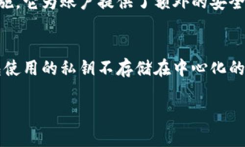 比特派钱包诈骗原因有哪些呢

比特派钱包, 诈骗原因, 数字货币安全, 钱包安全/guanjianci

比特派钱包是一款广受欢迎的数字货币钱包，因其易用性和安全性受到了很多用户的青睐。然而，随之而来的也是各种诈骗案例层出不穷，让不少用户对此产生了疑虑。那么，比特派钱包诈骗原因究竟有哪些呢？本文将对此进行深入分析。

一、缺乏安全意识
许多人在使用比特派钱包等数字货币钱包时缺少必要的安全意识，这是导致诈骗的主要原因之一。一些用户不了解数字货币的基本知识，对各种安全威胁缺乏认识。在没有严密的安全保护措施下，个人信息和资产容易被黑客攻击。

例如，很多用户会将自己的私钥或助记词以不安全的方式保存，如直接写在纸上或者保存到明文文件中。黑客只需通过钓鱼网站、社交工程等方式获取到这些信息，便可轻松盗取用户的资产。

二、钓鱼网站与伪冒应用
钓鱼网站是诈骗者用来获取用户敏感信息的一种常见手段。他们通过各种方式诱骗用户访问与比特派钱包非常相似的网站，并要求用户输入私钥或者助记词。这些伪冒网站通常在界面上做得非常逼真，许多用户在不知情的情况下上当受骗。

另外，在应用商店中，诈骗者也可能发布伪冒的比特派钱包应用程序。这些伪冒应用看起来与官方应用相似，但实际功能却是窃取用户信息和资产。用户在下载应用时，应该仔细查看开发者信息和用户评价，从而降低上当受骗的风险。

三、社交媒体的误导
社交媒体上常常会出现各种关于比特派钱包的投资机会和高收益承诺的信息。这些信息通常都是骗局，诈骗者通过虚假的投资机会吸引用户的关注，进而诱骗他们进行投资。虽然有些信息看似合理，但往往并非真实可信。

用户在社交媒体上看到关于比特派钱包的消息时，应保持谨慎的态度。特别是在涉及到资金交易时，更应该核实信息来源的真实性，切勿轻信他人随意分享的投资建议。

四、缺乏风险控制能力
在数字货币市场中，风险无处不在，很多用户对于风险控制的能力极为有限。在市场波动较大时，一些用户容易受到情绪的影响，选择了不理智的投资行为，例如在高位追涨，或是在看到短期的回报而选择忽略潜在的风险。

在使用比特派钱包进行交易时，用户应当建立良好的风险控制机制。例如，可以设定止损策略、定期进行资产的评估和审查，并对市场信息进行充分的了解与分析，这样才能更好地保全自己的资产。

五、如何提高比特派钱包的安全性
为了避免比特派钱包诈骗的发生，用户需要加强自身的安全意识，并采取必要的安全措施。首先，用户应将私钥和助记词严格保密，切勿在不安全的环境中泄露这些信息。

其次，确保下载正规渠道的比特派钱包应用，时刻保持应用的更新状态，以防止潜在的安全漏洞。此外，定期审查和更改密码也是一种有效的保护措施。同时，在进行任何交易或投资时，都应保持冷静，理性判断，切不可盲目跟风。

六、结语
尽管比特派钱包为数字资产存储提供了便利，但我们在使用过程中仍需要保持警惕。识别诈骗的多种原因和手段，加强自身的安全防护，才能最大程度上保护自己的资产安全。

可能相关的问题
h41. 比特派钱包的安全性如何？/h4
比特派钱包在安全性方面是相对较高的，因为它采用了多种安全措施来保护用户的资产。例如，钱包使用了分层确定性（HD）技术，用户的私钥不会直观存储在设备上，这大大增加了被攻击的难度。同时，比特派钱包还定期进行安全审计，确保软件的安全性。不过，用户的操作习惯和安全意识也会直接影响到资产的安全，因此即使钱包本身很安全，用户仍需提高安全防护能力。

h42. 如何识别比特派钱包的钓鱼网站？/h4
识别比特派钱包的钓鱼网站可以从几个方面入手：首先，检查网址是否正确，假冒网站通常会在域名中加入一些细微差别，比如多一个字母或是拼写错误；其次，要关注网站的HTTPS证书，正规网站通常会有有效的HTTPS保护；最后，查看网站的社交证明和用户反馈，负面评价较多或网站新上线的网站应保持谨慎态度。保持警觉性，在输入敏感信息之前，确认网站的真实性是非常重要的。

h43. 如何防止比特派钱包失窃？/h4
防止比特派钱包失窃的首要措施是保护好自己的私钥和助记词。用户应将这些信息保存到安全的离线环境中，而非在线或共享设备。此外，多重身份验证也是一种有效的防护措施，它为账户提供了额外的安全层。此外，应定期更新密码，避免使用过于简单的密码，并务必谨慎处理来自不明来源的电子邮件和链接。最后，请定期备份钱包数据，以便在意外情况下能快速恢复。

h44. 引入区块链技术对比特派钱包安全性的影响？/h4
区块链技术为比特派钱包提供了高度的安全性。区块链的去中心化特性使得数据无法被篡改，同时，智能合约功能的实现也为资产的安全交易提供了保障。例如，很多比特派钱包使用的私钥不存储在中心化的服务器中，而是由用户自己掌控，这对于防止黑客攻击和数据泄露有着重要的作用。通过不断更新与升级技术，区块链可以不断增强比特派钱包的安全性，使用户的资产更安全。

综上所述，比特派钱包诈骗原因多种多样，但通过提高用户的安全意识和采取有效的防护措施，能够在一定程度上降低风险，保障资产的安全。