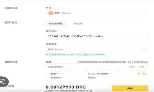文章如何通过比特派钱包兑换TRX：全面指南