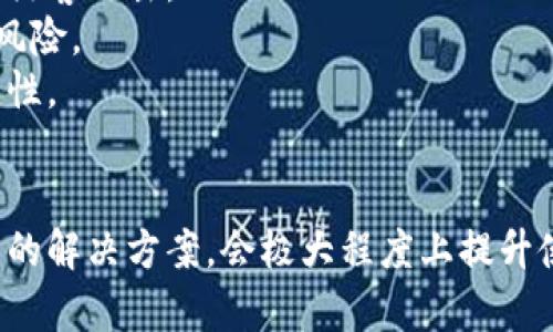 特派官方下载网站

特派, 下载, 官方网站, 软件/guanjianci

引言
在数字化时代，软件下载已经成为日常工作和生活中不可或缺的一部分。而特派作为一款优秀的软件，提供了高效便捷的服务，吸引了广大的用户群体。那么，如何找到特派的官方下载网站呢？本文将为您详细介绍特派的官网下载方式、常见问题解答以及软件的相关特点。

特派官方下载的途径
特派记录了用户的每一个操作步骤，让用户能够轻松获取其各项功能，因此，下载特派成为了许多用户的首要任务。首先，推荐大家通过特派的官方网站进行下载，因为官网提供的版本最为稳定，不会被篡改或感染恶意软件。
访问特派的官方网站的方法通常很简单。打开浏览器，在搜索框中输入“特派官方”，搜索结果中找到官方网站的链接。请注意，务必确保链接是以“https”开头，这标志着该网站是安全的。
一旦进入官方网站，用户只需寻找“下载”或“客户端下载”等选项，点击后根据系统要求选择相应的版本进行下载。在下载完成后，用户可以根据系统提示进行安装。

常见问题解答

1. 下载特派软件时遇到的问题及解决方案
在下载特派软件的过程中，用户可能会遇到各种问题，如下载速度慢、文件损坏等。首先，下载速度慢可能是由于网络不稳定导致的，建议用户检查自己的网络连接，或者更换到网络更好的环境。
文件损坏通常与下载方式相关。如果用户通过非官方网站下载，可能会遇到文件被篡改的问题。因此，确保从官网下载安装文件十分重要。如果用户真的不幸下载了损坏的文件，建议重新获取并注意下载路径。此外，有些浏览器可能会将下载文件进行安全扫描，这可能导致下载失败，用户可以尝试关闭这类功能。
在某些情况下，用户下载后发现软件无法安装，这通常与操作系统不兼容有关。建议用户查看特派的官网，确认自己的系统与软件版本相符合。

2. 特派的功能介绍及其应用场景
特派是一款多功能的软件，其设计初衷是为了提升用户的工作效率。其核心功能包括文件管理、项目协作和数据分析等。
在文件管理方面，特派支持多种文件格式的管理，用户可以方便地上传、共享和存储重要文件。同时，它还具备强大的版本控制能力，用户可以追踪文件的历史版本，避免误操作造成的文件丢失。
在项目协作中，特派为团队成员提供了高效的沟通和协作工具。用户可以在平台上讨论、分享文件、设定任务安排等，使得每一个团队成员都能够在同一页面上高效协作。
数据分析方面，特派具有强大的数据分析功能，可以帮助用户生成各类报告，实时监控业务状态，及时调整策略。此外，特派还支持与其他工具的集成，如Excel、Word等，进一步提升用户的办公效率。

3. 如何选择适合自己的特派版本
特派软件提供了多个版本以适应不同用户的需求，比如个人版、专业版和企业版等。选择适合自己的版本是非常重要的。
对于个人用户，个人版通常已经足够满足日常需求，其功能涵盖文件管理和基本的协作工具。而对于专业用户和团队，推荐选择专业版，专业版会提供更多高级功能，如更大的存储空间和更多的协作工具。
而企业版则为大型团队和企业量身定制，提供了全面的管理工具与安全性保障，可以协助企业进行更加复杂的项目管理与数据分析。
用户在选择版本时，需要根据自己的需求来评估，比如团队人数、预算、所需功能等。特派官网通常会提供各版本功能对比，用户可以根据对比结果做出更明智的选择。

4. 特派在数据安全方面的措施
数据安全如今是用户最为关心的问题之一，尤其是对于涉及商业机密的企业用户而言。特派十分重视用户数据的安全，采取了一系列措施来保护用户信息。
首先，特派采用了最高级别的加密技术，确保用户的数据在传输和存储中都能够得到妥善保护。此外，特派还对服务器进行了多重安全防护，防止黑客攻击。
其次，特派允许用户进行权限管理，用户可以自主设置文件的共享权限，确保只有特定的人可以访问某些数据，这样就可以有效降低数据外泄的风险。
最后，特派也会定期对其系统进行安全审计，以确保无任何漏洞。同时，还有专门的安全团队密切监控潜在的威胁，确保用户在使用软件时的安全性。

总结
特派作为一款以用户为中心的软件，不仅能提供多样的功能，还确保数据的安全与稳定性。在下载时，务必通过官方网站获取软件，了解常见问题的解决方案，会极大程度上提升使用体验。而对于企业用户，选择合适的版本、落实安全措施也是不可忽视的环节。希望本文能对您有所帮助，让您在使用特派的过程中更加顺畅。