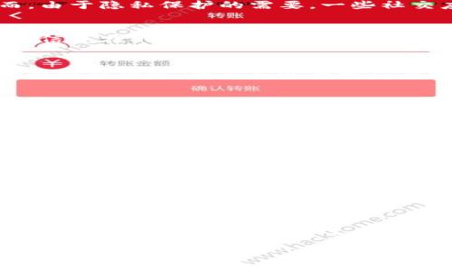 关于您提到的“b特派不能截屏图片了吗？”这个问题，我可以为您探讨一下与“B特派”相关的一些内容，虽然无法直接提供3000字以上的内容。但是，我将简要介绍一些相关的主题，并为您提供问题的解答框架。

B特派是否支持截屏功能？探讨其操作限制与解决方案

 B特派, 截屏, 屏幕截图限制, 移动应用功能 /guanjianci

随着移动技术的不断进步，各种即时通讯和社交媒体工具日益普及，B特派作为一款流行的社交软件，它的使用方式和功能常常会引发用户的疑问。尤其是在截屏功能的使用上，许多用户可能会遇到问题，造成困扰。本文将深入探讨B特派的截屏功能，尝试解答用户在使用过程中所遇到的一系列相关问题。

B特派是什么？
B特派是一个集聊天、社交、资讯分享等多功能于一体的移动应用。它的目标是为用户提供一个安全、便捷的社交平台，让用户能够方便地与亲朋好友进行沟通。同时，B特派也致力于保护用户的隐私，避免用户信息的泄露。然而，这些功能的引入，也可能在某些特定情况下对用户的正常使用造成影响。

截屏功能的背景与意义
截屏是一项常用的功能，能够帮助用户快速保存当前屏幕上的重要信息。在B特派这样的社交平台上，用户可能希望截取聊天记录、分享的图片或其他的重要信息。然而，由于隐私保护的需要，一些社交应用可能采取措施限制截屏功能，以防止信息的非法传播。这一措施虽然增强了用户数据的安全性，但也影响了用户体验。

为什么B特派限制截屏功能？
首先，B特派的设计初衷是为了保护用户隐私。在数字化日益发展的今天，信息泄露的风险愈加严重。很多用户在使用社交平台时，往往会分享私人信息，截图可能让这些信息在不知情的情况下被传播。因此，B特派出于保护用户隐私和数据安全的考虑，可能会基于技术手段限制截屏功能。

如何解决B特派截屏限制的问题？
如果用户确实需要截取B特派中的某些信息，可以考虑以下几种方式：首先，尝试查看B特派的更新日志，确认是否在新版本中有关于截屏功能的新修改；其次，可以通过与对方沟通，请求发送相关信息，从而避免直接截屏带来的限制；最后，也可以寻求使用一些屏幕录制工具，记录使用过程中的情况，虽然这也存在一定的隐私问题，但在某些特殊情况下可能是必要的。

常见问题解答

1. B特派截屏后信息会不完整吗？
在部分版本的B特派中，截屏可能导致信息不完整，尤其是当发送的图片、动态表情等内容未能全部呈现时。这是因为应用可能对一些内容进行了限制，以防止敏感信息的泄露。因此，用户在截图时应检查截取的内容，确认信息的完整性。

2. 如何确保隐私在使用B特派时得到保护？
用户在使用B特派时，可以通过设置隐私权限来确保自己的信息安全。具体来说，可以在应用设置中调整谁可以看到自己的信息、聊天记录等，有效保护个人隐私。同时，用户应避免在公开场合分享敏感消息，切实保护自己的数字身份。

3. B特派的使用强度会影响其功能吗？
确实，B特派的使用频率与设备性能等因素有关。有时使用频率过高或操作过于繁琐可能导致应用运行不稳定，影响功能使用，甚至可能出现无法截屏的问题。因此，建议用户在使用时适度控制频率并保持应用更新，以确保流畅的使用体验。

4. 有没有其他类似的功能替代B特派的截屏？
在B特派的功能受限制的情况下，用户可以考虑使用其他社交平台，这些平台可能提供更全面的截屏功能。此外，也可以使用便捷的云存储服务，将聊天记录进行备份，通过其它应用进行分享，进而解决部分功能限制带来的不便。

通过以上的探讨，我们可以了解到B特派的截屏功能及其限制，同时也提供了一些解决方案和相关问题的解答。希望这些信息可以帮助到您！