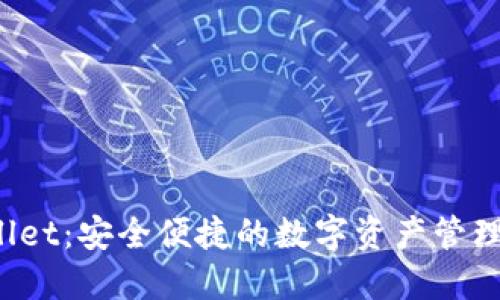 BitP Wallet：安全便捷的数字资产管理解决方案