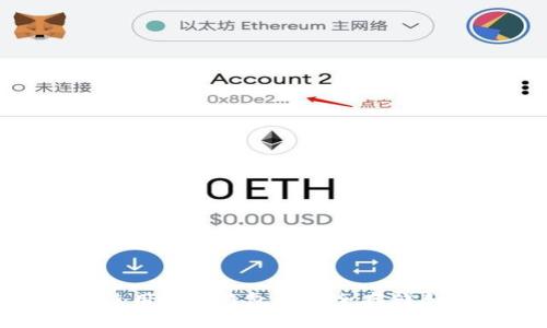 如何选择和使用硬件钱包来安全存储泰达币（USDT）