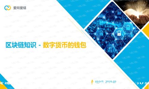 如何选择和使用硬件钱包来安全存储泰达币（USDT）