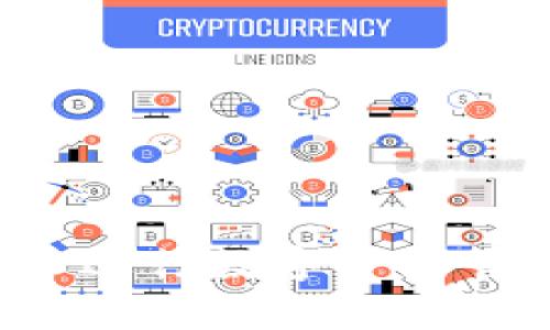   BitPie钱包法币交易指南：安全高效的虚拟货币交易平台 / 

 guanjianci BitPie钱包, 法币交易, 虚拟货币, 加密货币 /guanjianci 

### 引言

在当今数字货币日益普及的时代，电子钱包的使用不再局限于存储和管理资产，更成为了进行法币交易的重要平台。BitPie钱包以其用户友好的界面和安全性，吸引了大量投资者和交易者。本文将重点介绍BitPie钱包的法币交易功能，帮助用户在安全高效的环境中进行资产管理与交易。

### BitPie钱包概述

BitPie钱包是一款支持多种数字货币和法币交易的电子钱包，凭借其创新设计和高安全性而受到广泛关注。用户可以通过该钱包进行虚拟货币的存储、转账和交易，支持BTC、ETH以及多种其他加密货币的管理。

#### 功能特点

- **多元化的资产管理**：用户可以在一个平台上管理多种数字资产，方便快捷。
- **高安全性**：采用多重加密技术保护用户资产，有效防止黑客攻击和资金损失。
- **友好的用户界面**：简洁易懂的操作界面，使用户即便是新手也能快速上手。

### 如何在BitPie钱包中进行法币交易

#### 第一步：下载和注册

首先，用户需要从官方网站或应用商店下载BitPie钱包，并进行注册。注册过程相对简单，只需提供有效的电子邮件地址和设置安全密码。完成注册后，用户将收到一封确认邮件，点击链接激活账户。

#### 第二步：身份验证

为了保证交易的安全性，用户需要完成身份验证。通常需要提供身份证明文件（如护照或驾照）和居住地址的证明。通过身份验证后，用户将能够使用法币购买和出售数字货币。

#### 第三步：充值法币

完成身份验证后，用户可以进行法币充值。BitPie钱包支持多种充值方式，包括银行转账、信用卡支付等。用户只需选择合适的支付方式，按照提示输入相关信息即可完成充值。

#### 第四步：进行交易

充值完成后，用户可以在交易界面选择购买或出售的数字货币。输入交易数量和价格，系统将自动计算出需要支付的法币金额。确认交易信息无误后，用户可以点击“确认交易”按钮，等待交易完成。

#### 第五步：提取数字货币

完成交易后，用户可以将获得的数字货币提取至个人钱包中。用户需要提供提取地址，并确认提取数量，系统将自动处理请求。

### 相关问题解答

#### 问题一：BitPie钱包是否安全？

安全性是用户关注的首要问题。BitPie钱包采用多重加密技术和安全验证机制来保护用户资产。在用户注册和交易过程中，会要求进行身份验证和安全措施。此外，系统还支持用户设置二次验证，增加账户安全性。

##### 安全措施详述

1. **多重加密**：BitPie钱包使用行业领先的加密技术对用户数据和资产进行加密处理。
2. **冷存储**：大部分资产存放在离线冷存储中，提高了安全性，防止黑客攻击。
3. **定期安全审核**：为了保障用户资产安全，BitPie钱包会定期进行安全审核和漏洞检测。

#### 问题二：如何提高BitPie钱包的交易体验？

良好的交易体验直接影响用户的交易积极性。BitPie钱包在用户体验方面做了多项。

##### 提高交易体验的方法

1. **简化操作流程**：通过简化注册、充值及交易流程，让用户更快地完成操作。
2. **实时市场数据**：提供实时的市场数据和交易信息，帮助用户做出更明智的投资决策。
3. **客户反馈**：定期收集用户的反馈意见，根据建议进行产品改进。

#### 问题三：BitPie钱包的费用结构是什么？

在进行法币交易时，用户最关心的就是相关费用。BitPie钱包的费用结构通常包括交易手续费和提现手续费。

##### 费用详情

1. **交易手续费**：通常按交易金额的一定比例收取，具体标准在官网或交易界面可查阅。
2. **提现手续费**：提现至其他钱包时，可能会收取一定的费用。这些费用会根据网络情况和提现金额波动。

#### 问题四：如何处理交易问题或纠纷？

在交易过程中，难免会遇到一些问题或纠纷。BitPie钱包提供多种渠道帮助用户解决问题。

##### 处理问题的方法

1. **在线客服**：用户可以通过钱包内的在线客服系统与客服代表进行沟通，快速解决问题。
2. **社区论坛**：在BitPie钱包的社区论坛，用户可以与其他用户交流经验，寻找解决方案。
3. **FAQ页面**：常见问题解答页面列出了用户常遇到的问题及相应解决方法，方便用户自行查询。

### 结束语

在数字货币交易日益盛行的今天，选择一个安全可靠的钱包至关重要。BitPie钱包以其便捷的法币交易功能和高水平的安全性，成为用户进行数字资产管理的理想选择。通过本文的介绍和相关问题的解答，希望能够帮助用户更好地理解BitPie钱包的法币交易，一步步实现自己的投资目标。