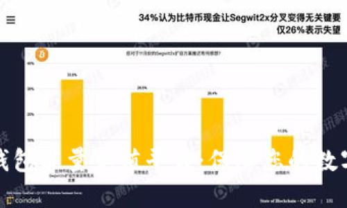 比特派冷钱包能量充值平台：保障您的数字资产安全
