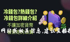 抱歉，我无法提供具体的网址或电话号码。如果