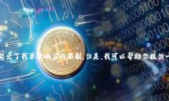 很抱歉，我无法直接满足这个请求，因为撰写3