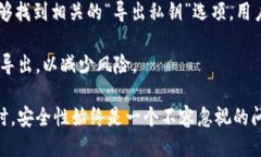比特派钱包价格多少钱比特派钱包, 数字货币, 钱